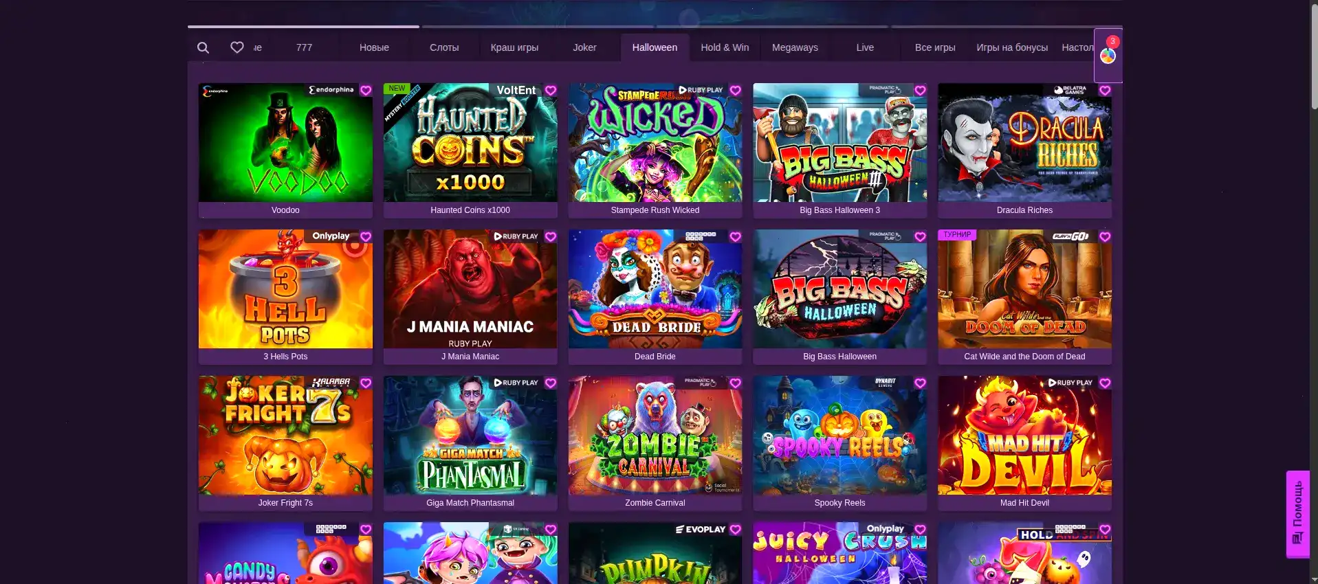 Интерфейс Dendy casino, главный экран с топ слотами